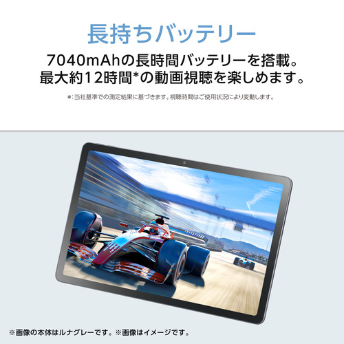NEC PC-T1175LAC 11型 Android タブレット WQXGA液晶 サンドローズ_9