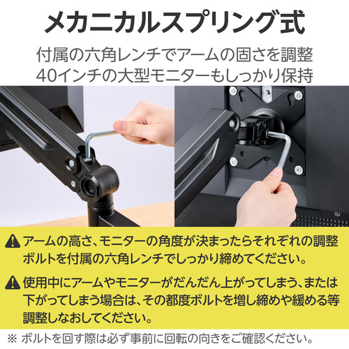 エレコム DPA-SSP01BK モニターアーム ~40インチモニター 対応 ケーブル収納 ブラック 