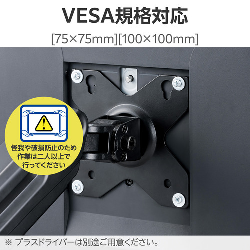 エレコム DPA-SSP01BK モニターアーム ~40インチモニター 対応 ケーブル収納 ブラック 