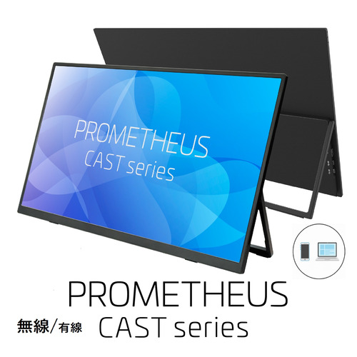 ユニーク UQ-PM185CST-Q 18.5型 フルHD IPSパネル搭載モバイルモニター 無線接続 軽量 バッテリー搭載 角度調整スタンドバー ブラック_1