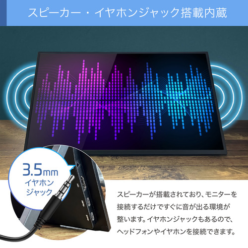 ユニーク UQ-PM185CST-Q 18.5型 フルHD IPSパネル搭載モバイルモニター 無線接続 軽量 バッテリー搭載 角度調整スタンドバー ブラック_13
