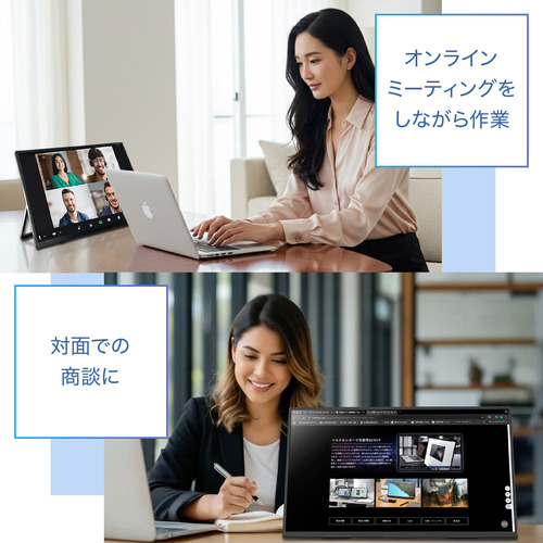 ユニーク UQ-PM185CST-Q 18.5型 フルHD IPSパネル搭載モバイルモニター 無線接続 軽量 バッテリー搭載 角度調整スタンドバー ブラック_8