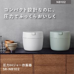 Panasonic SR-NB102-W 圧力IHジャー炊飯器 電子ジャー・炊飯器