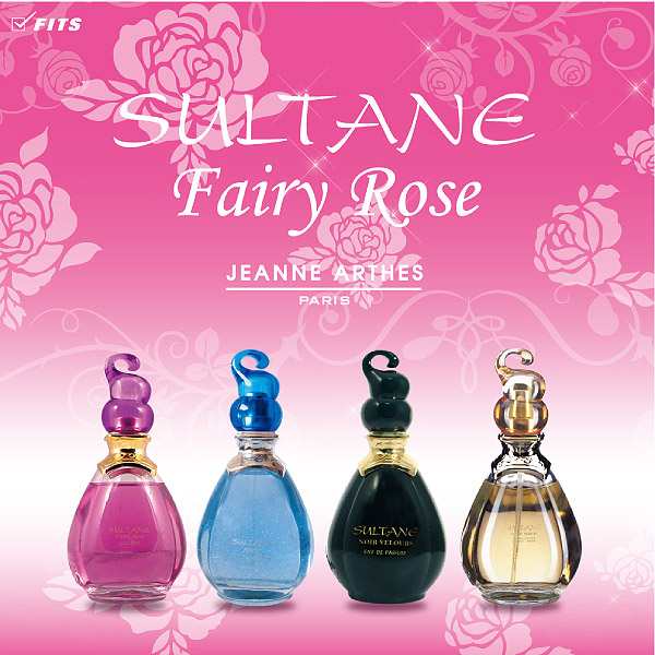 ジャンヌアルテス スルタン ナイト EDP 100ml SP （香水） - サ行