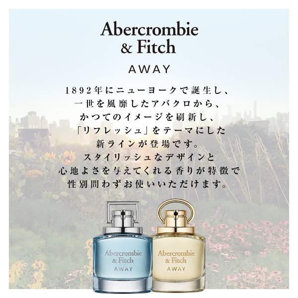 アバクロンビー＆フィッチ 香水(オーセンティック フォーヒム