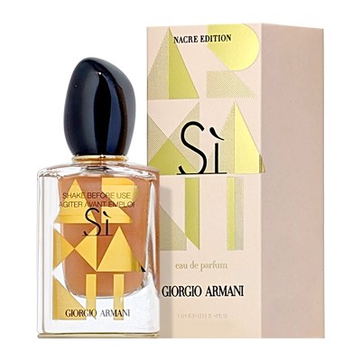 ジョルジオ アルマーニ GIORGIO ARMANI シィ ナクレエディション オードパルファン EDP SP 50ml 【香水】【在庫あり】【送料無料】