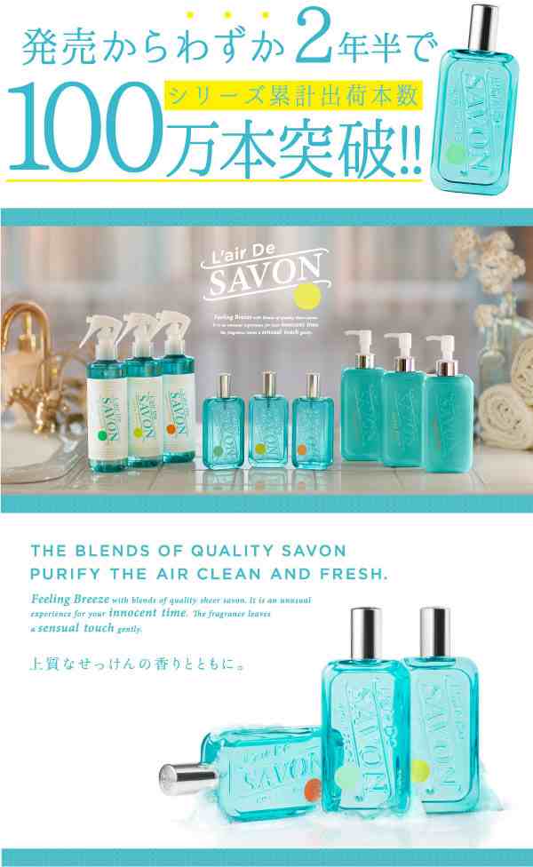 レールデュサボン L’air De SAVON オードトワレ センシュアルタッチ EDT SP 50ml 【香水】【在庫あり】【送料無料】｜au  PAY マーケット