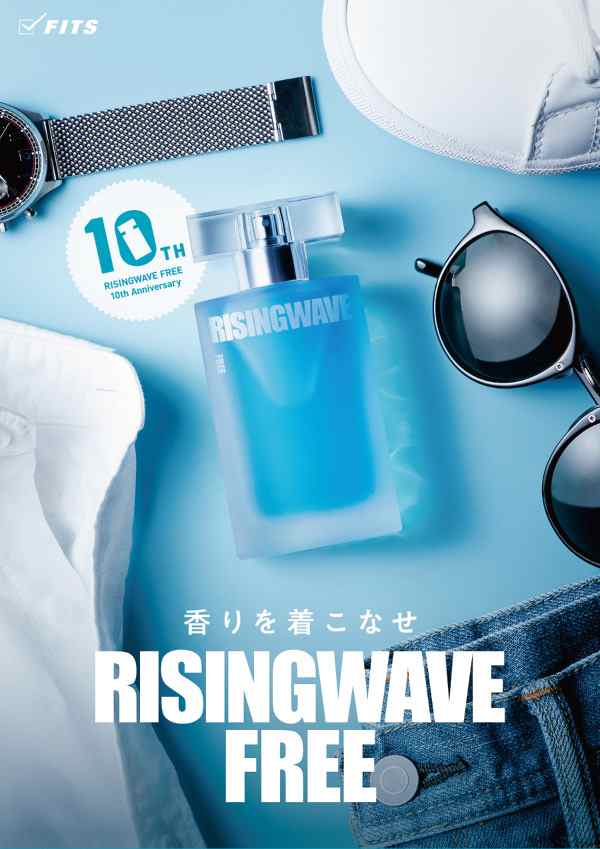 ライジングウェーブ Risingwave フリー ライトブルー Edt Sp 50ml 香水 激安セール 在庫あり の通販はau Pay マーケット 香水カンパニー