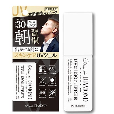 ロードダイアモンド バイ ケイスケ ホンダ フレグランス Uvカットジェル Spf30 Pa 65g 本田圭佑プロデュース 在庫あり の通販はau Pay マーケット 香水カンパニー