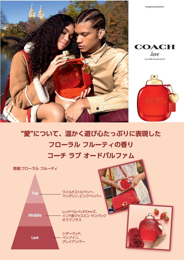 コーチ COACH コーチ ラブ オードパルファム EDP SP 90ml 【香水】【在庫あり】【送料無料】_1