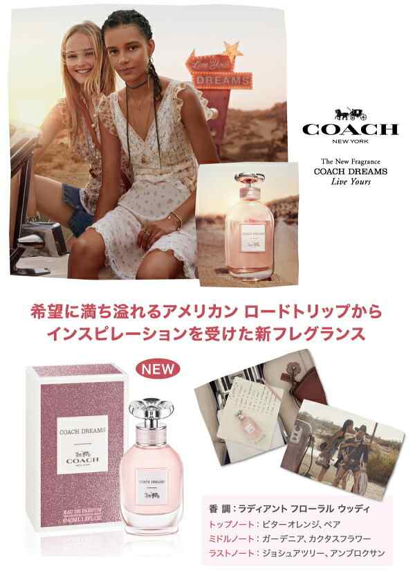 コーチ COACH コーチ ドリームス オードパルファム EDP SP 90ml - カ行