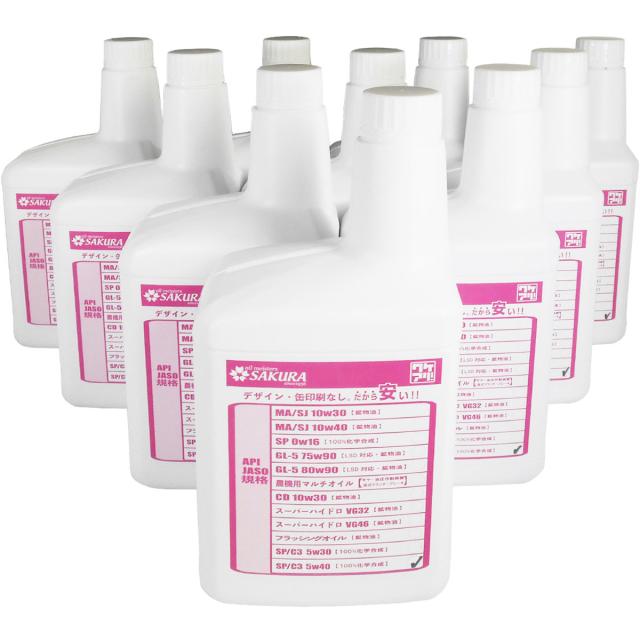 （訳あり 1L ×10本セット） ワケあり エンジンオイル ACEA【C3】規格 欧州車 C3/SP 5W-40 (100％化学合成油) 1Lボトル×10本 日本製 格安 激安 安い オイル 5W40 化学合成 合成油の通販は