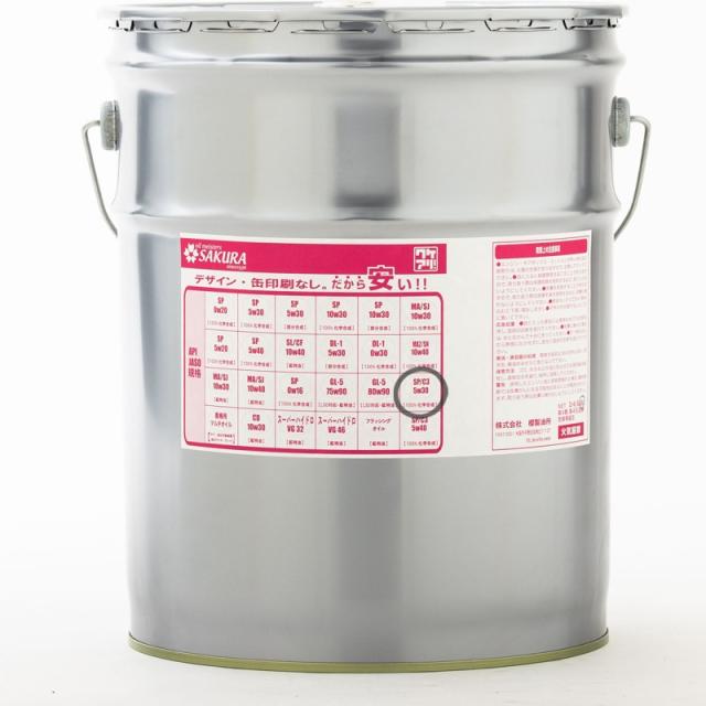 （訳あり 20L ） ワケあり エンジンオイル ACEA【C3】規格 欧州車 C3-SP 5W-30 (100％化学合成油) 20L缶 ペール缶 日本製 格安 激安 安い オイル 5W30 化学合成 合成油の通販は