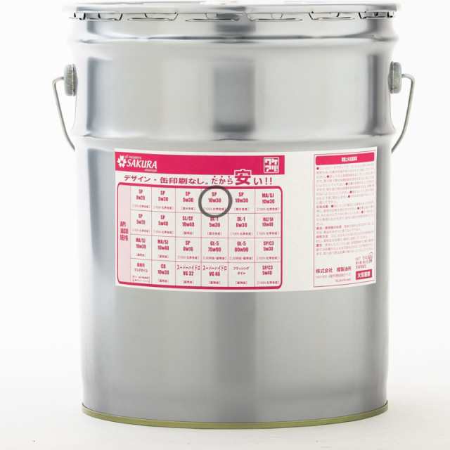 （訳あり 20L ） ワケあり エンジンオイル SP 10W-30 (100％化学合成油) 20L缶 ペール缶 日本製 格安 激安 安い オイル 10W30 化学合成 合成油の通販は