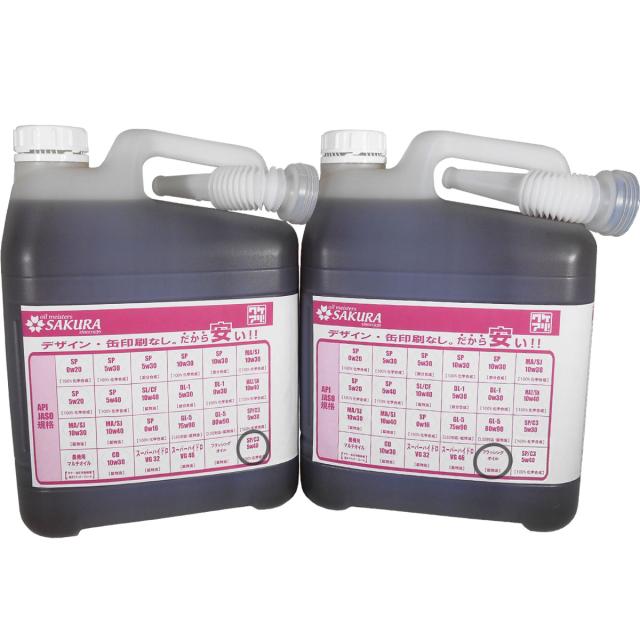 （訳あり 5L + フラッシングオイル セット） ワケあり エンジンオイル ACEA【C3】規格 欧州車 C3/SP 5W-40 (100％化学合成油) 5L×各1缶 (プラスチック缶・ノズル付) 日本製 格安 激安 安い オイル 5W40 化学合成 合成油の通販は 8,351円