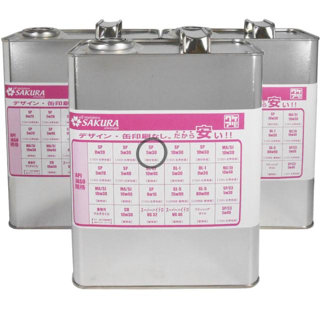（訳あり 12Lセット) ワケあり エンジンオイル SP 5W-30 (部分合成) 4L×3缶 日本製 格安 激安 安い オイル 5W30 4L セミ化学合成の通販は 8,950円