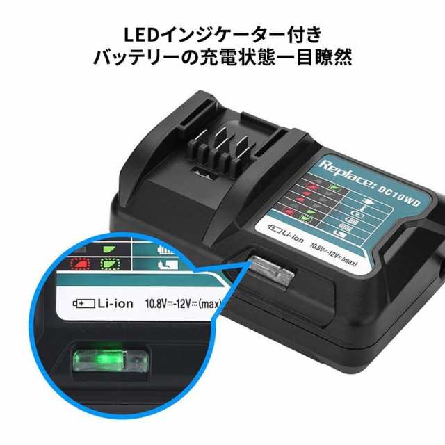 マキタ 10.8v バッテリー 互換 6.0Ah BL1060B 4個 PSE認証 残量表示