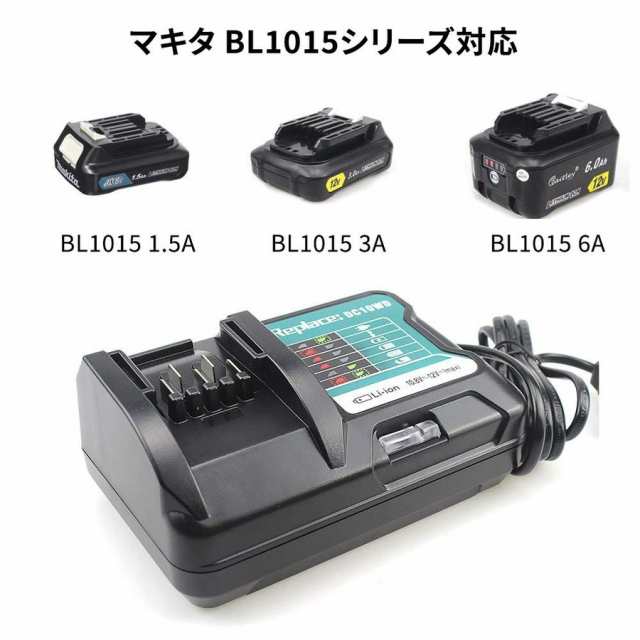 マキタ 10.8v バッテリー 互換 6.0Ah BL1060B 4個 PSE認証 残量表示 純正充電器対応 互換 充電器 DC10SA 10.8v  12v セット BL1015B BL104