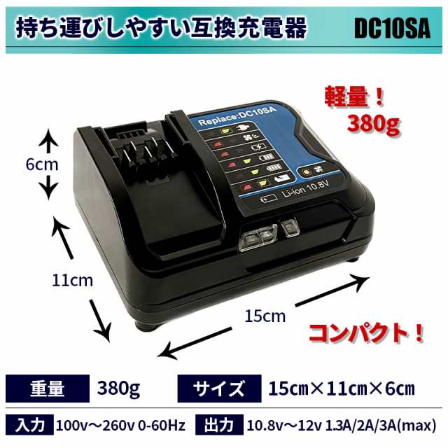 人気激安 新品 マキタ DC10SA BL1040B 充電器 バッテリー 10.8V - 自転車