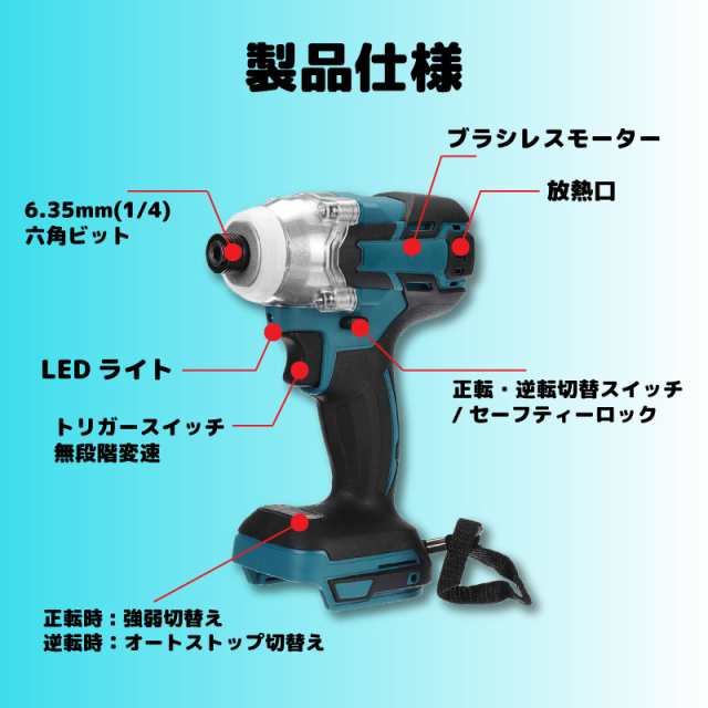 makita 互換　18Vインパクトレンチ バッテリー・充電器セット！