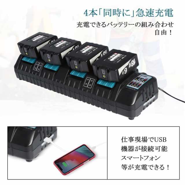 マキタ 18v バッテリー 互換 6.0Ah BL1860B 2個 PSE認証 残量表示付