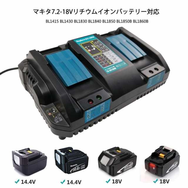 マキタ 18v バッテリー 互換 6.0Ah BL1860B 2個 PSE認証 残量表示付き