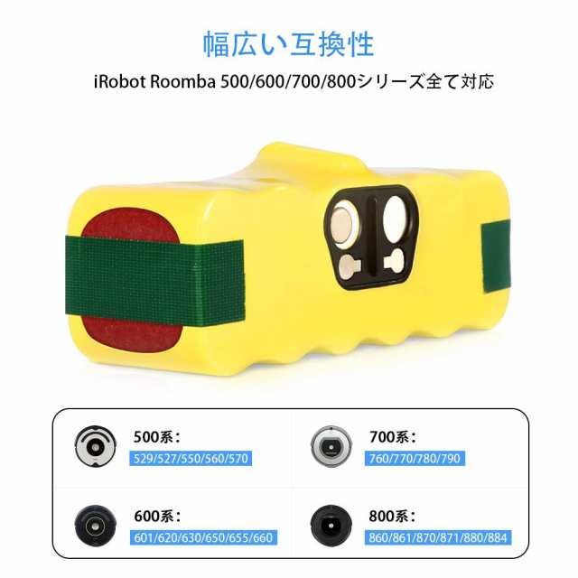 ルンバ Roomba 互換 バッテリー 大容量 3500mAh 500 600 700 800 900 ...