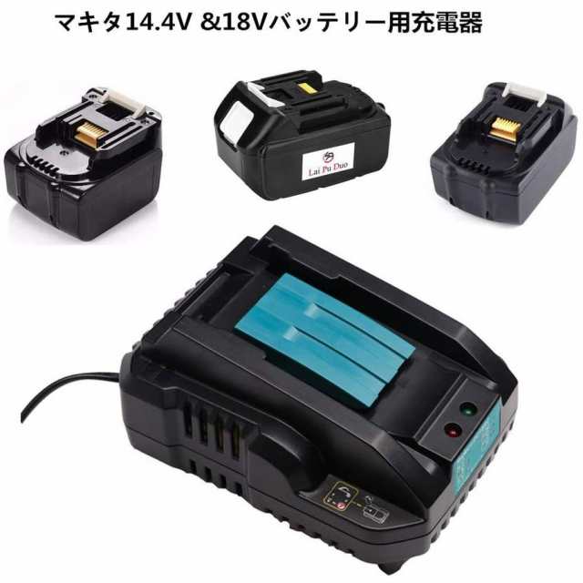 マキタ 互換 レシプロソー 18v 対応 BL1860B 互換バッテリー 18V 6.0