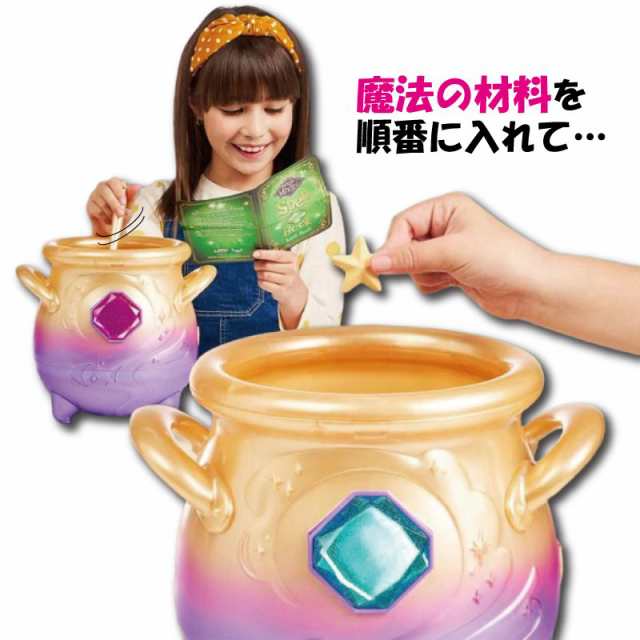 マジックミクシーズ ピンク サプライズトイ Magic Mixies おもちゃ 玩具 海外 人形 ぬいぐるみ 魔法 壺 妖精 輸入品の通販はau  PAY マーケット - クーポン対応店舗○種類豊富！当店トップページへGo☆ Wao Select