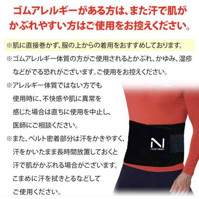 加圧ベルト シェイプアップベルト 腹筋ベルト ダイエット腹巻 発汗 サウナベルト 男女兼用の通販はau Pay マーケット Nszstore Au Pay マーケット店