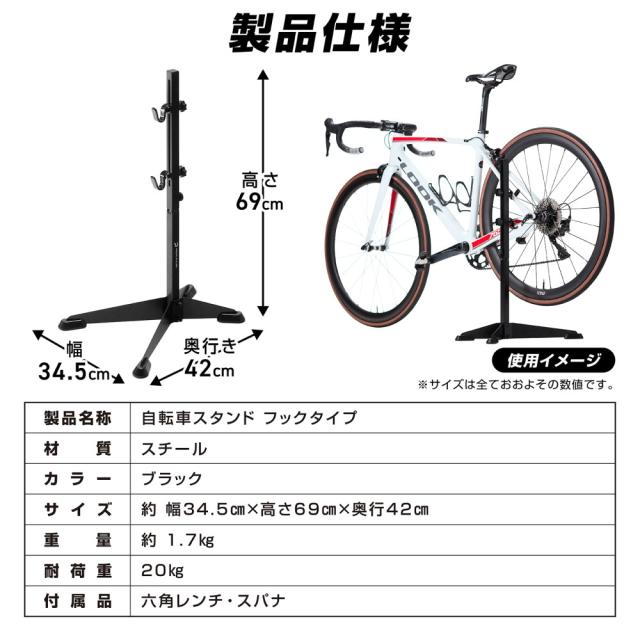 PEDALPULSE 自転車 メンテナンススタンド ロードバイク スタンド 