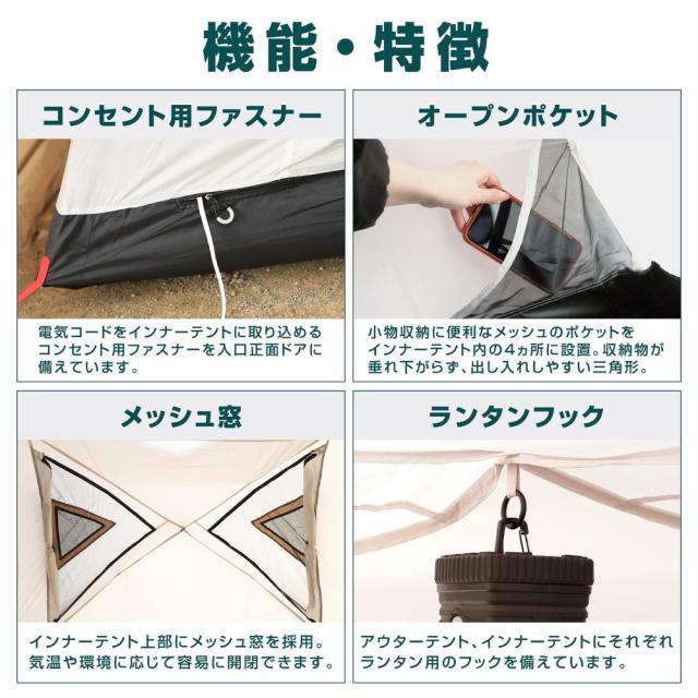 VASTLAND 2ルームドームテント Mサイズ専用 インナーテント ヴァストランド_2
