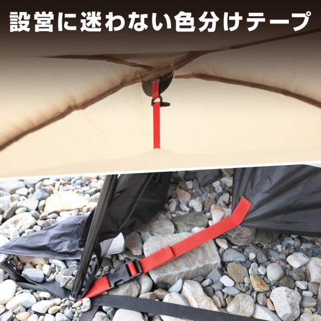 VASTLAND 2ルームドームテント Mサイズ専用 インナーテント ヴァストランド_3