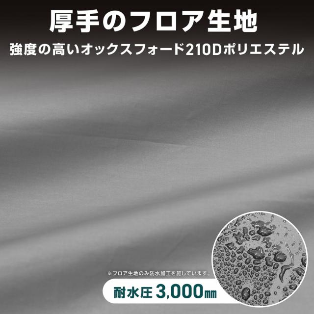 VASTLAND 2ルームドームテント Mサイズ専用 インナーテント ヴァストランド_5