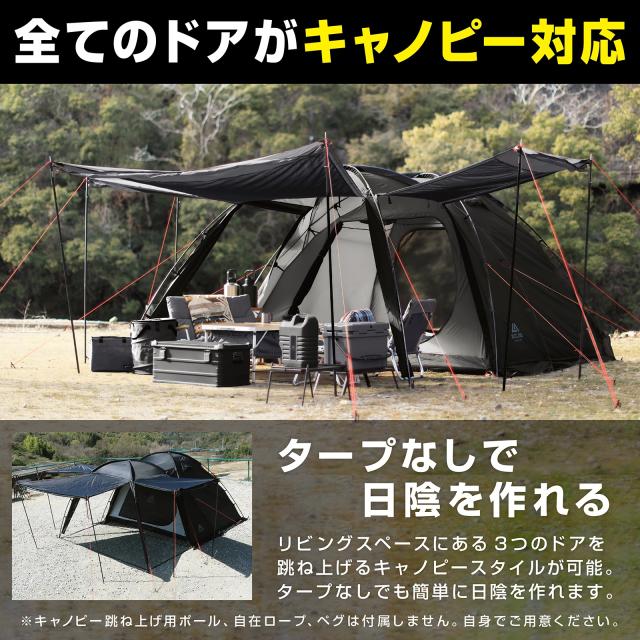 VASTLAND 2ルームドームテント Mサイズ ブラック 5人用 簡単設営