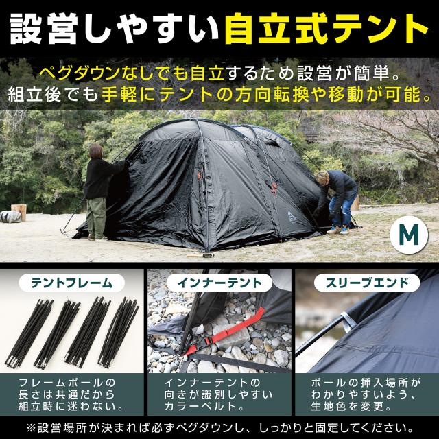 VASTLAND 2ルームドームテント Mサイズ ブラック 5人用 簡単設営