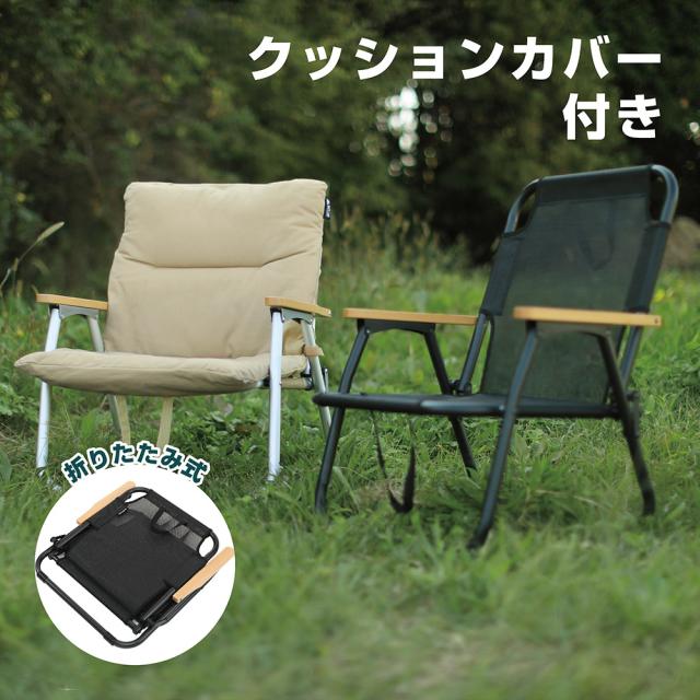 VASTLAND アウトドアチェア オリーブグリーン VASTLAND アウトドアチェア オリーブグリーン Amazon | VASTLAND