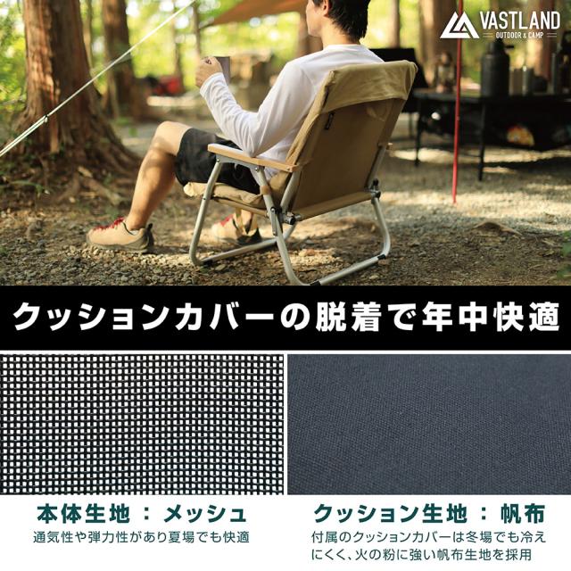 更にお値下げ！vanson アウトドアチェア 収納バッグ付き 楽天市場】VANSON バンソン 新作 イス アウトドアチェア 軽量
