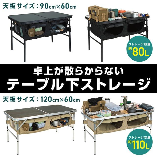 VASTLAND 記憶装置付き添い人 アウトドア速見表 90cm×60糎 納める収容能力80L 折りたたみ式 高さ4座標軸調節する ヴァストランド