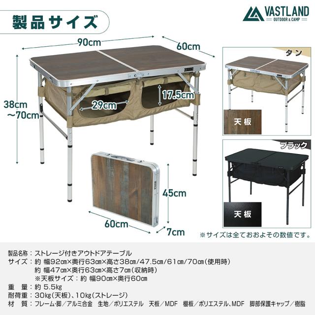VASTLAND 記憶装置付き添い人 アウトドア速見表 90cm×60糎 納める収容能力80L 折りたたみ式 高さ4座標軸調節する ヴァストランド