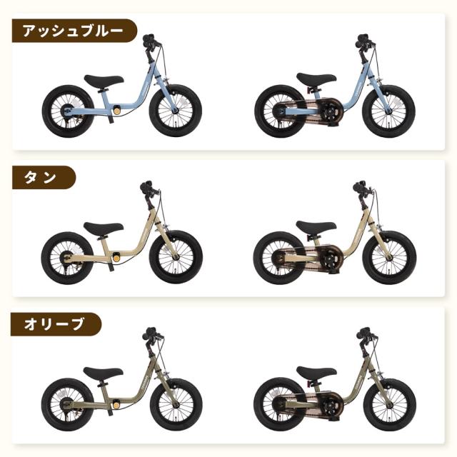 こぐまでバイク キックバイク 2歳 3歳 4歳 5歳 6歳 子供 自転車 Amazon.co.jp: こぐまでバイク キックバイク 2歳 3歳 4歳 5歳 6