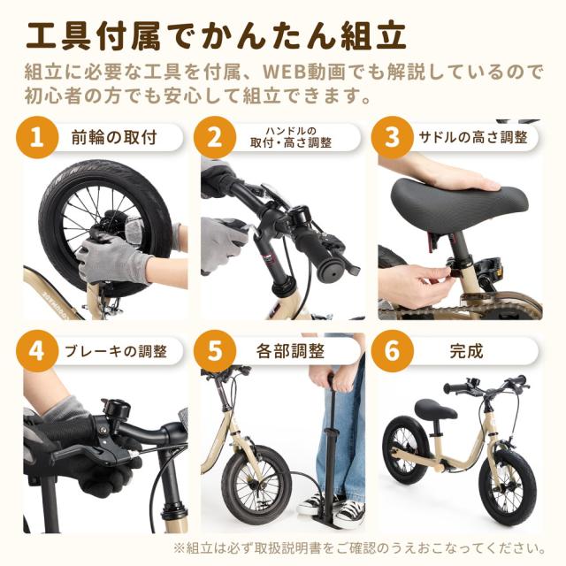 こぐまでバイク キックバイク 2歳 3歳 4歳 5歳 6歳 子供 自転車 ペダル