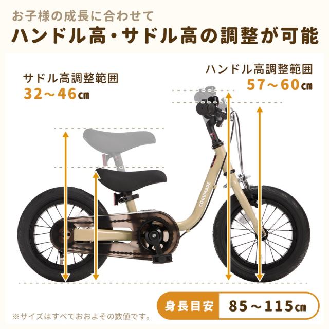 【新品未開封】こぐまdeバイク 2in1 三輪車 キックバイク こぐまでバイク こぐまでバイク キックバイク 2歳 3歳 4歳 5歳 6歳 子供 自転車 ペダル