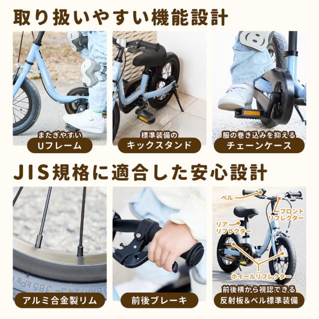 こぐまでバイク キックバイク 2歳 3歳 4歳 5歳 6歳 子供 自転車 ペダル