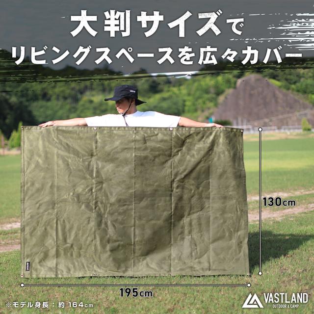 VASTLAND グランドシート テントシート 195cm×130cm 蝋引き帆布