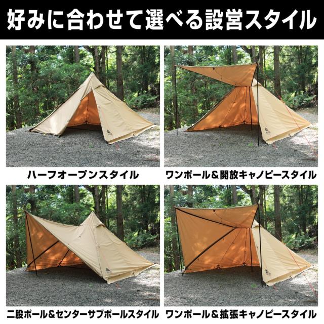 VASTLAND TCティピーテント ソロ 1人用テント ポリコットン 二又化キャップ ワンポールテント 前室 キャノピー スカート ベンチレーション付き