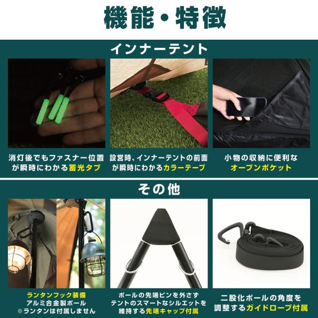 VASTLAND TCティピーテント ソロ 1人用テント ポリコットン 二又化キャップ ワンポールテント 前室 キャノピー スカート ベンチレーション付き