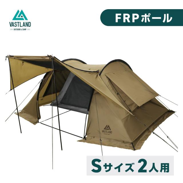 VASTLAND ツールームテント トンネルテントデュオ アルミポール