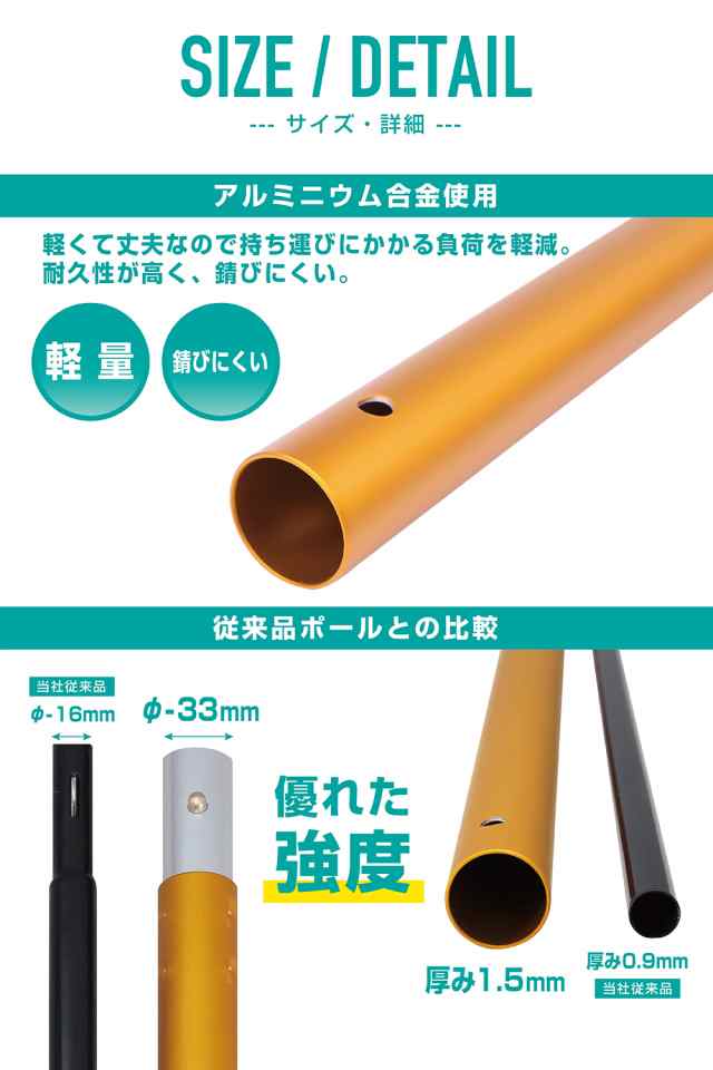 VASTLAND タープポール　2本セット　直径33mm 280cm 8段階調節 - 4