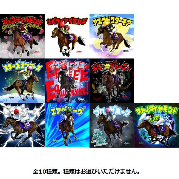 ジェンコ GENCO グレートホース馬ン列伝シール vol.1 ＜5枚入り＞
